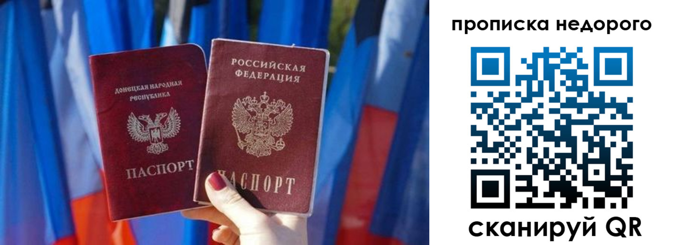 временная регистрация поиск в Курганской области